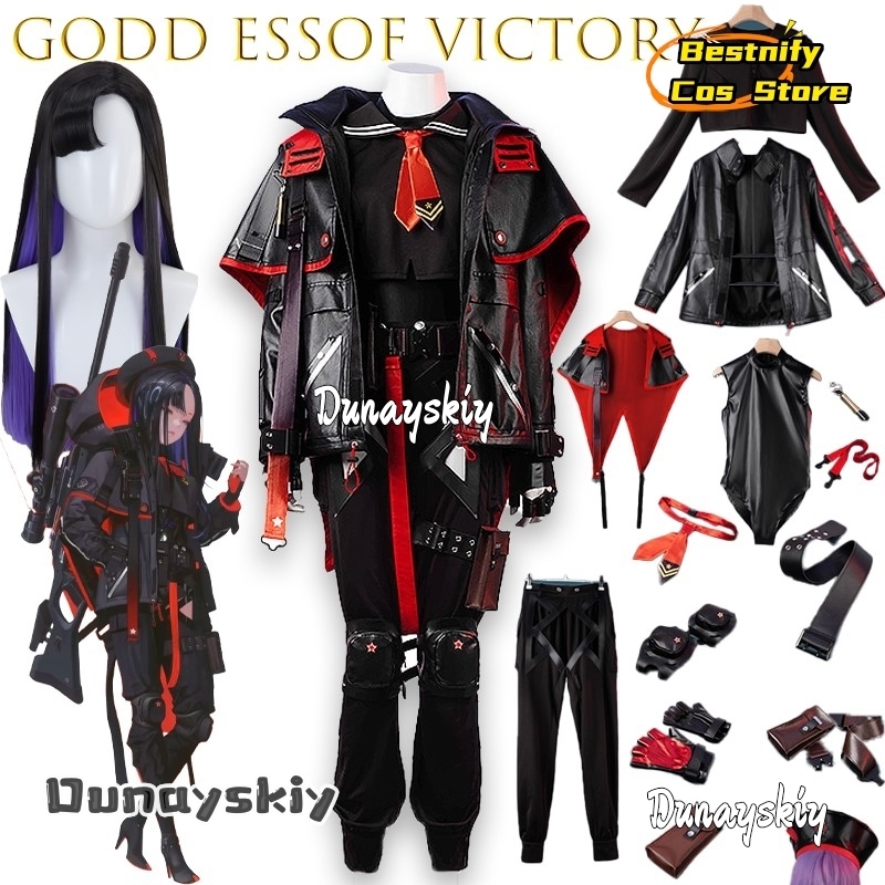 Party Games Free Online - Kostum Cosplay BGodd essof Victory Eunhwa