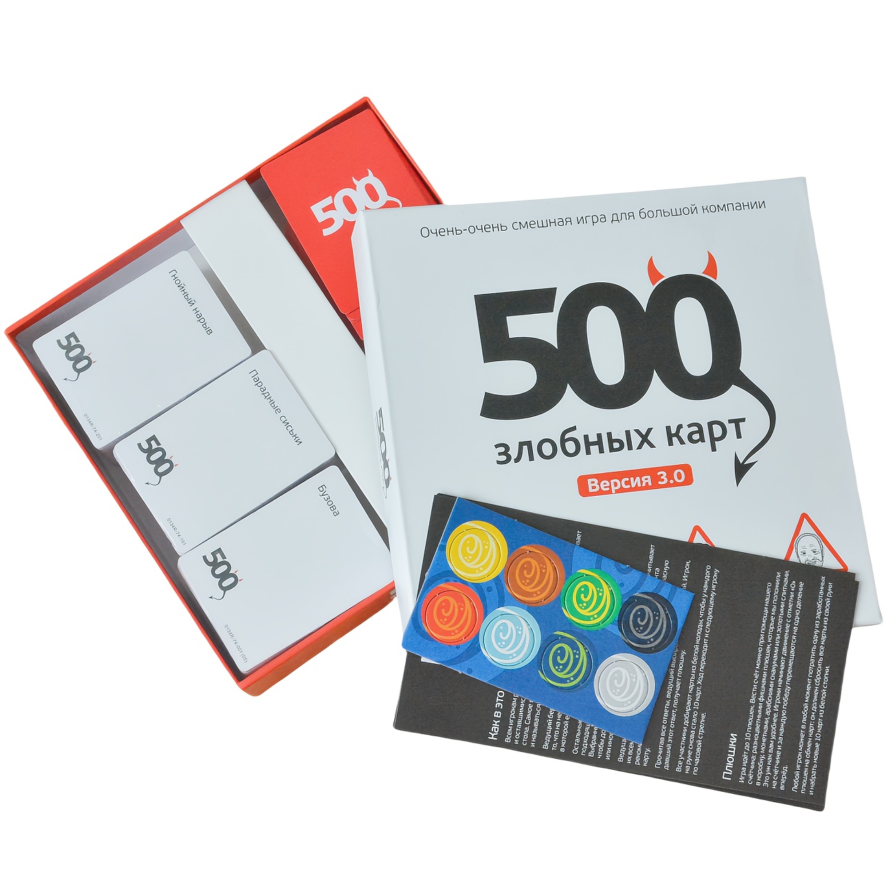 Party Games Large Groups - 《500 Kartu Jahat (Versi 3.0)：Permainan yang
