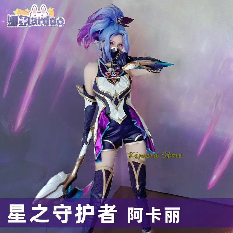 Kostum Cosplay Game LOL Star G - Party Games Youtube ulasan dan harga