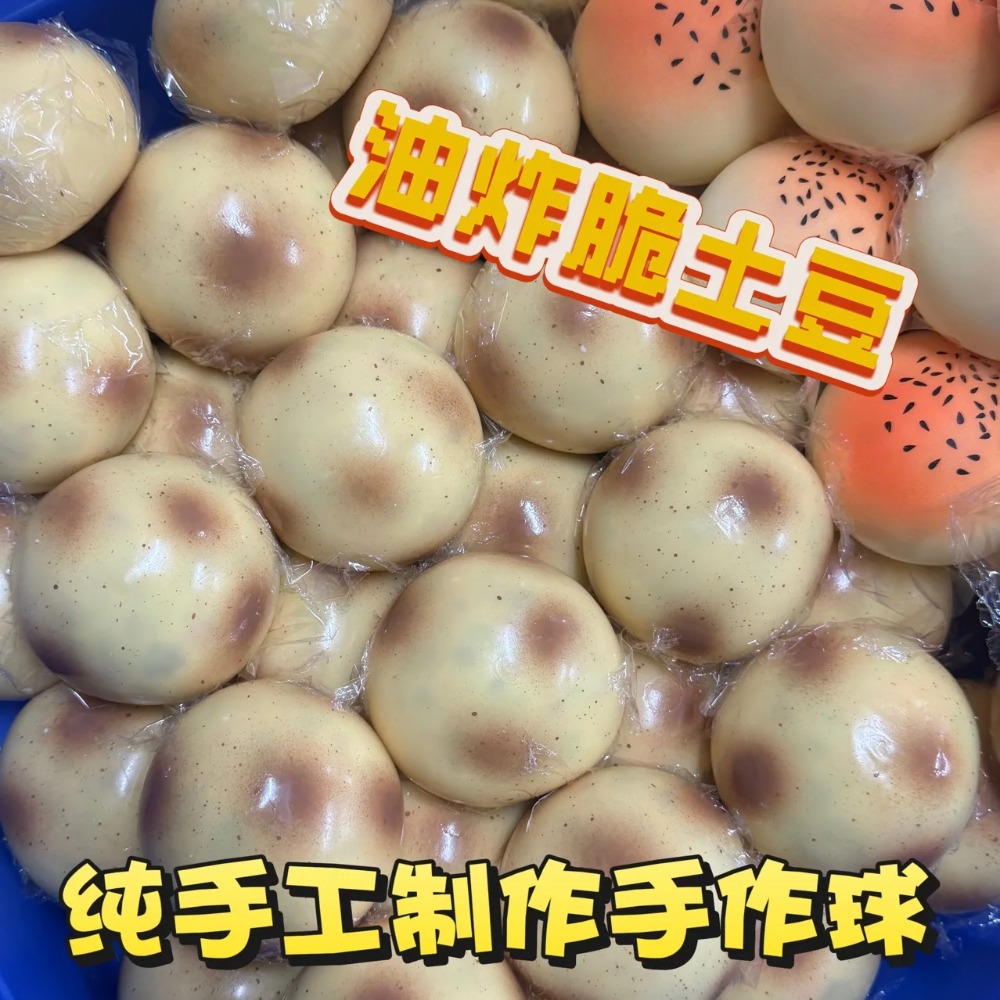 Mainan Squishy Bentuk Kentang  - Party Games Young Adults ulasan dan harga