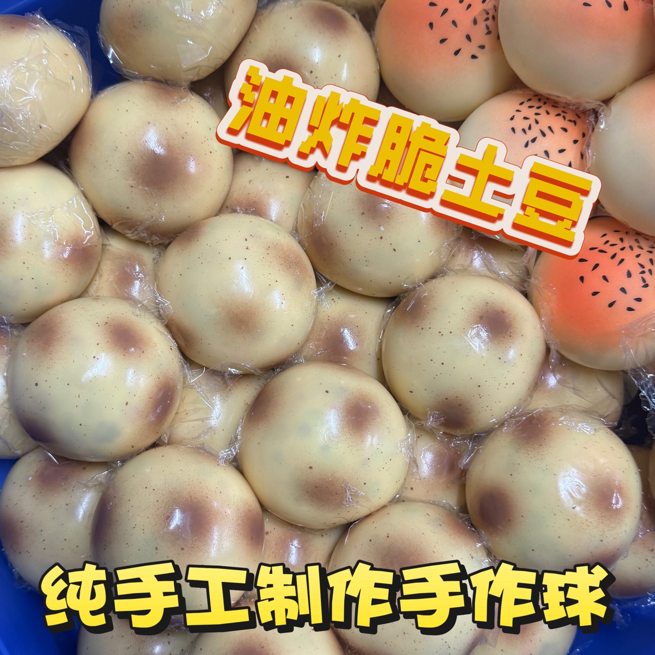 Mainan Squishy Bentuk Kentang  - Party Games Young Adults ulasan dan harga