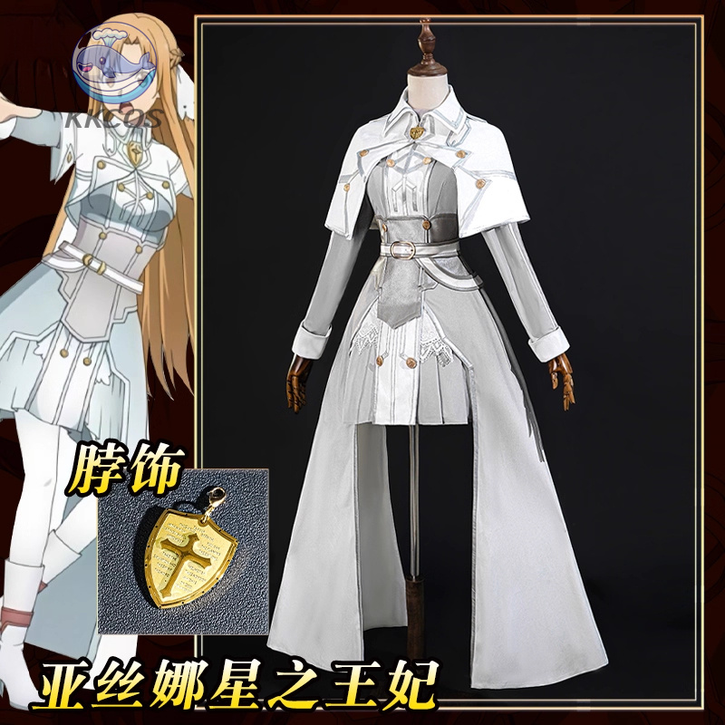 Kostum Cosplay Putri Cahaya Bi - Party Games Free Online ulasan dan harga