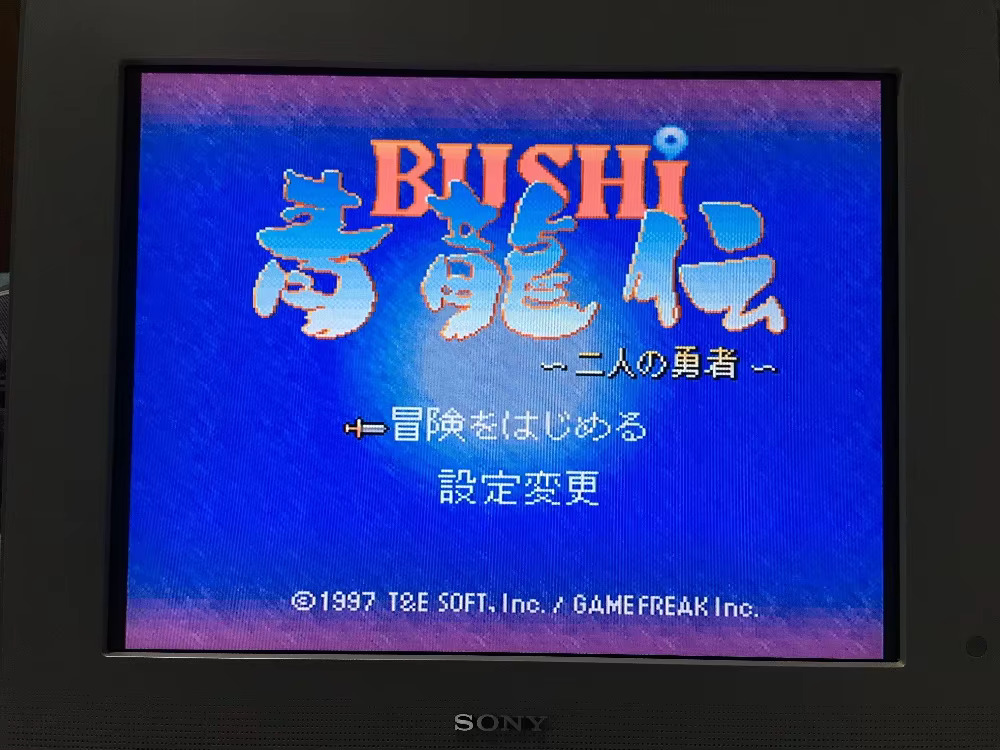 Kartu permainan 16-bit: 84 dal - Party Games Nintendo ulasan dan harga