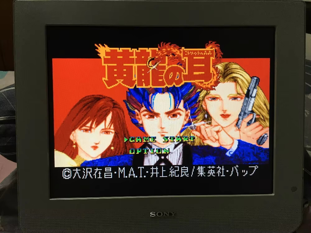 Kartu permainan 16-bit: 84 dal - Party Games Nintendo ulasan dan harga