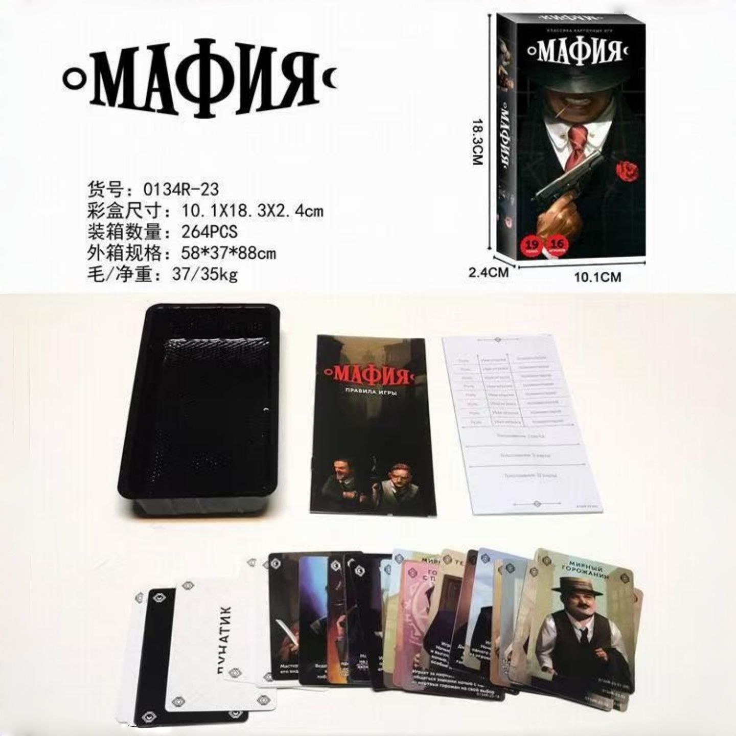 Permainan Kartu Mafia Berbahas - Party Games Mafia ulasan dan harga