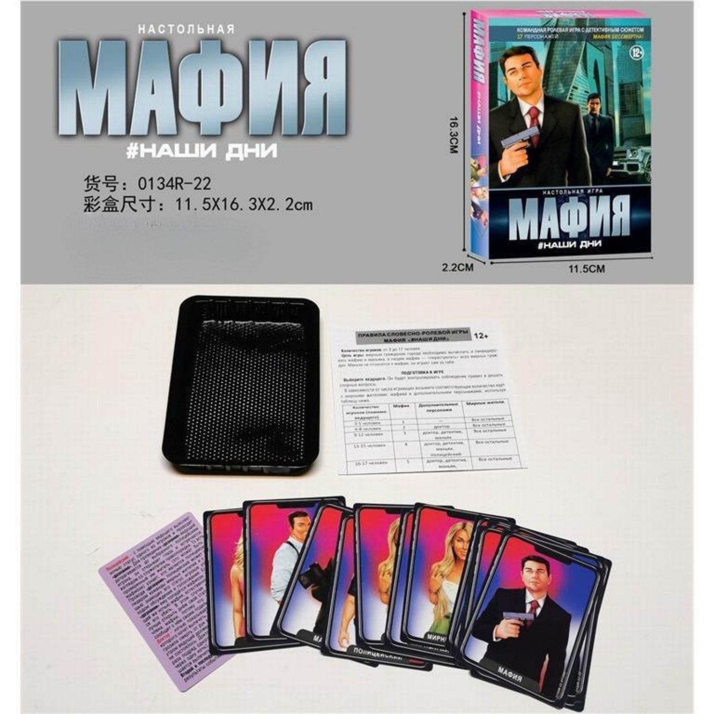 Permainan Kartu Mafia Berbahas - Party Games Mafia ulasan dan harga