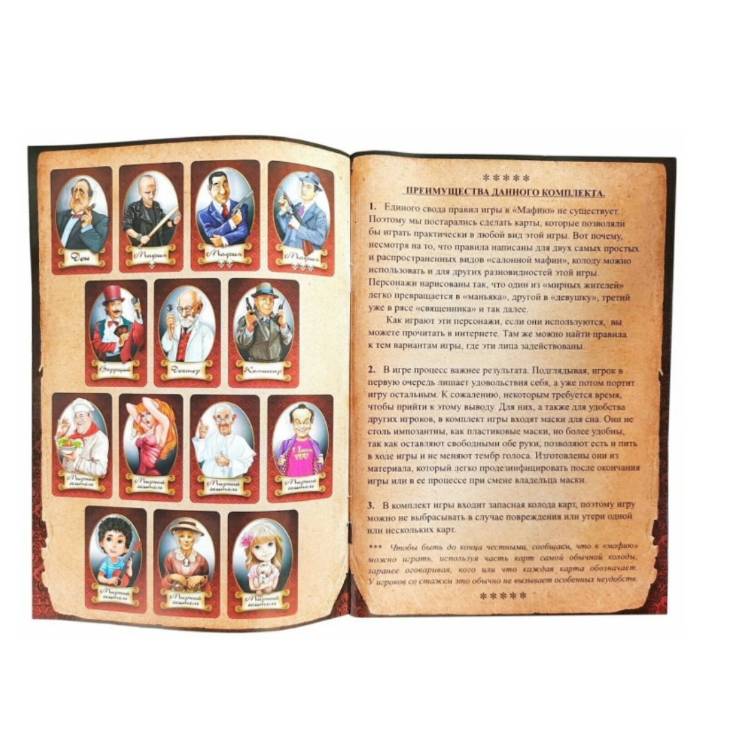 Permainan Papan Mafia, dengan  - Party Games Mafia ulasan dan harga